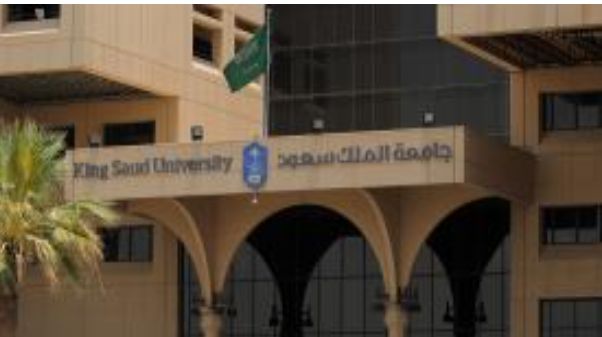 King Saud University Admission 2026: Requirements, Deadlines & How to Apply