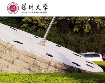 How to Apply for Shenzhen University SZU Fully Funded Doctoral Program for International Students in China (March 2026 Intake)